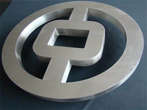 精品不锈钢字
