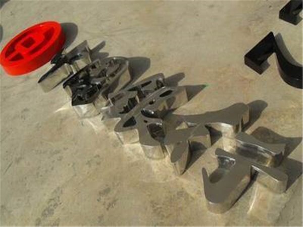 精品不锈钢字