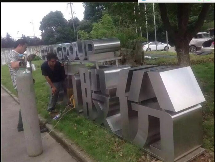 内幕式立体双面字