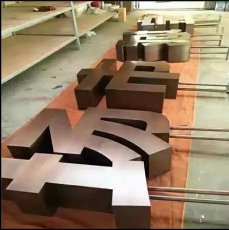 内幕式立体双面字